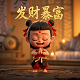 中国彩票就是大骗局是真的吗